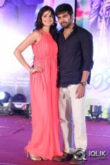 Weekend Love Movie Audio Launch